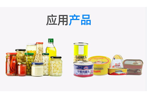 罐頭清洗機應(yīng)用產(chǎn)品